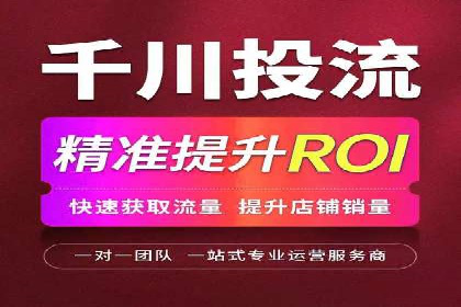 案例分享：短视频信息流广告投放技巧